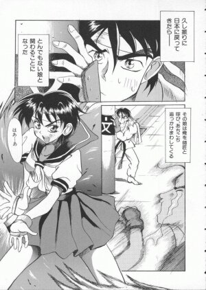 [Anthology] Dennou Butou Musume Vol 3 - Page 72
