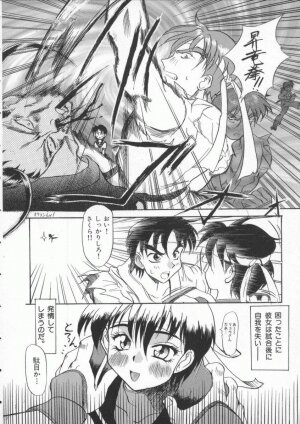 [Anthology] Dennou Butou Musume Vol 3 - Page 75
