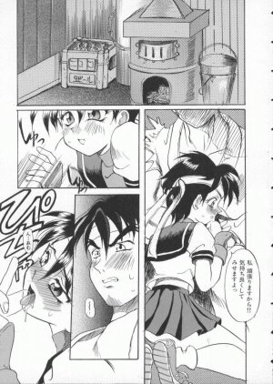 [Anthology] Dennou Butou Musume Vol 3 - Page 76