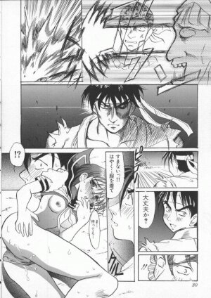 [Anthology] Dennou Butou Musume Vol 3 - Page 81