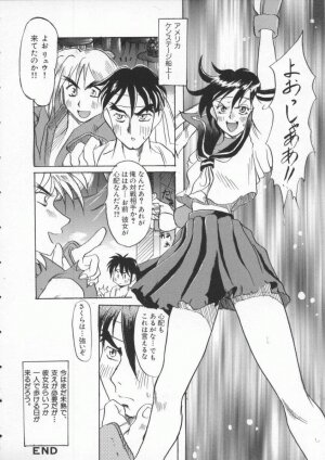 [Anthology] Dennou Butou Musume Vol 3 - Page 87