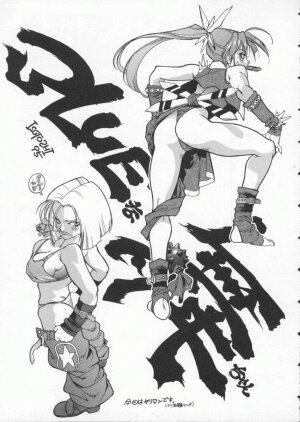 [Anthology] Dennou Butou Musume Vol 3 - Page 88