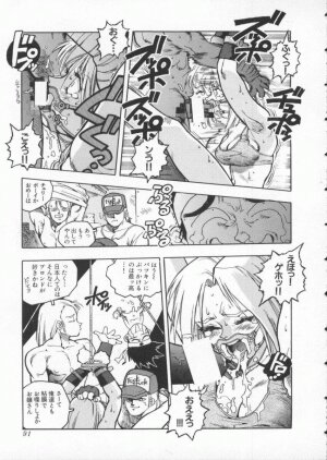 [Anthology] Dennou Butou Musume Vol 3 - Page 92