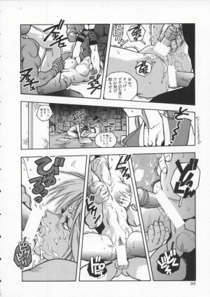 [Anthology] Dennou Butou Musume Vol 3 - Page 98
