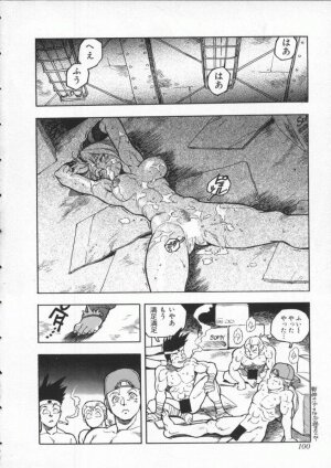 [Anthology] Dennou Butou Musume Vol 3 - Page 100