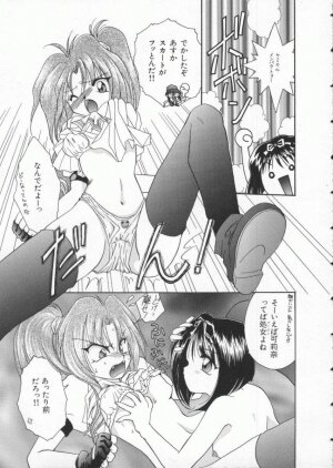 [Anthology] Dennou Butou Musume Vol 3 - Page 105