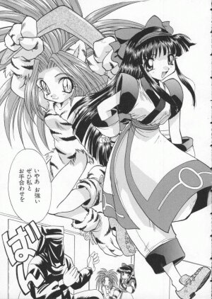 [Anthology] Dennou Butou Musume Vol 3 - Page 111