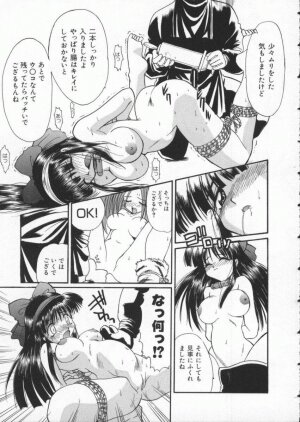 [Anthology] Dennou Butou Musume Vol 3 - Page 119