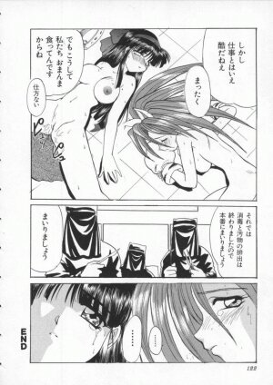 [Anthology] Dennou Butou Musume Vol 3 - Page 122