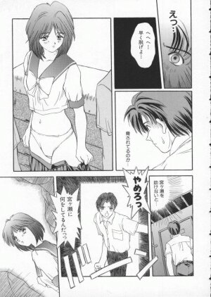 [Anthology] Dennou Butou Musume Vol 3 - Page 125