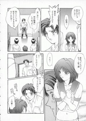 [Anthology] Dennou Butou Musume Vol 3 - Page 126