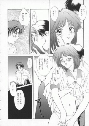 [Anthology] Dennou Butou Musume Vol 3 - Page 128