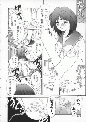 [Anthology] Dennou Butou Musume Vol 3 - Page 134