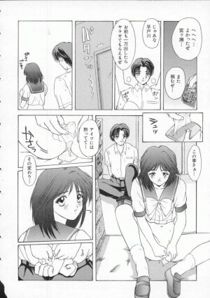 [Anthology] Dennou Butou Musume Vol 3 - Page 142