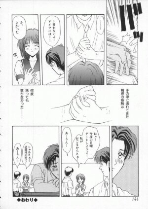 [Anthology] Dennou Butou Musume Vol 3 - Page 144