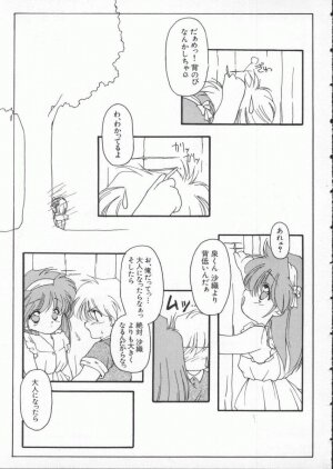 [Anthology] Dennou Butou Musume Vol 3 - Page 145