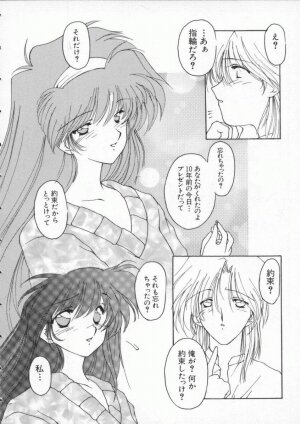 [Anthology] Dennou Butou Musume Vol 3 - Page 148
