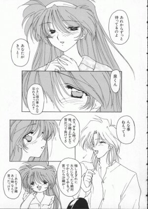 [Anthology] Dennou Butou Musume Vol 3 - Page 149