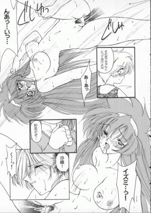 [Anthology] Dennou Butou Musume Vol 3 - Page 155