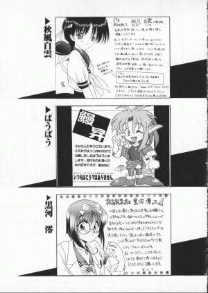 [Anthology] Dennou Butou Musume Vol 3 - Page 161