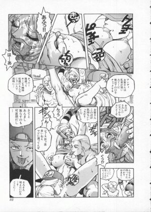 [Anthology] Dennou Butou Musume Vol 3 - Page 166