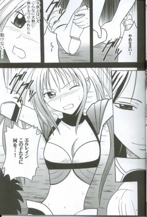 (C63) [Crimson (Carmine)] Watashi no Unmei - Page 8