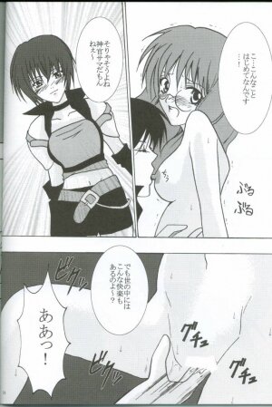 (C63) [Crimson (Carmine)] Watashi no Unmei - Page 36