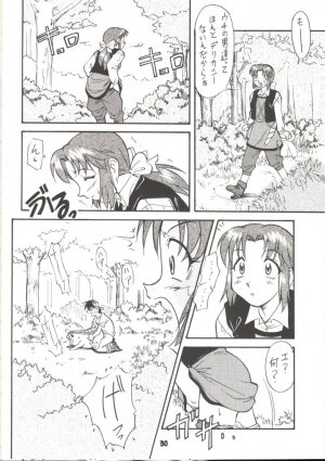 (C57) [Tsurikichi Doumei] Unmei Nan Demo-R (Various) [Incomplete] - Page 25