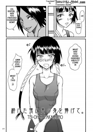 (C72) [Hijouguchi, RUBY FRUIT (Kotozuki Runo, TEI-OH-K-TAKAMURO)] It Keeps It Secret Without Forgetting Sweet Gunpowder - Amai Kayaku wo Mune ni Himete (Bleach) [English] {doujin-moe.com} - Page 4