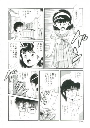 [Minion] Madou Momogatari Socerlita - Page 124