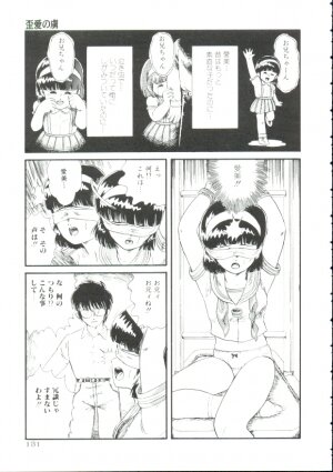 [Minion] Madou Momogatari Socerlita - Page 127