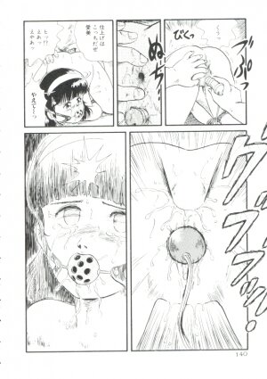 [Minion] Madou Momogatari Socerlita - Page 136