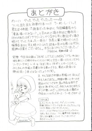 [Minion] Madou Momogatari Socerlita - Page 141