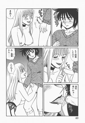 [Makita Aoi] In Mitsu Mu - Hot Honey Dream - - Page 42