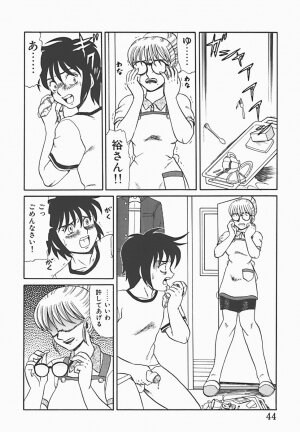 [Makita Aoi] In Mitsu Mu - Hot Honey Dream - - Page 46