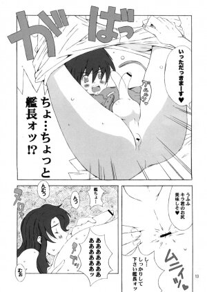 (C64) [Combat Mon-Mon] Bloom (Gundam Seed) - Page 12