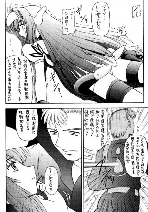 (CR31) [Asanoya (Kittsu)] Angel Hearts (Xenosaga) - Page 3