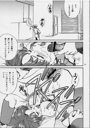 (SC19) [Koutatsu Dennou Koushi (Gunblaster Itou)] Ark Angel (Gundam Seed) - Page 3