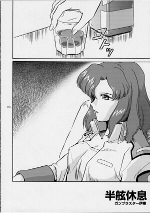 (SC19) [Koutatsu Dennou Koushi (Gunblaster Itou)] Ark Angel (Gundam Seed) - Page 4