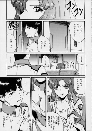 (SC19) [Koutatsu Dennou Koushi (Gunblaster Itou)] Ark Angel (Gundam Seed) - Page 5