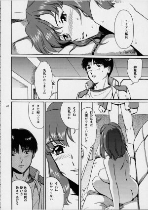 (SC19) [Koutatsu Dennou Koushi (Gunblaster Itou)] Ark Angel (Gundam Seed) - Page 22