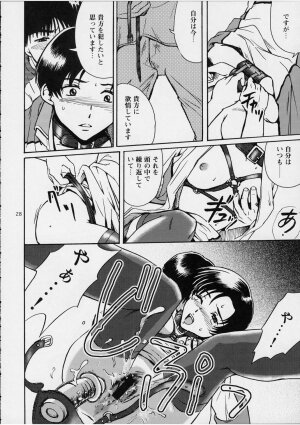 (SC19) [Koutatsu Dennou Koushi (Gunblaster Itou)] Ark Angel (Gundam Seed) - Page 28