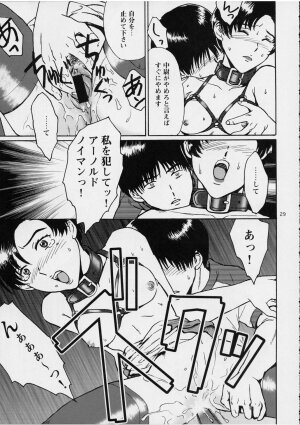 (SC19) [Koutatsu Dennou Koushi (Gunblaster Itou)] Ark Angel (Gundam Seed) - Page 29