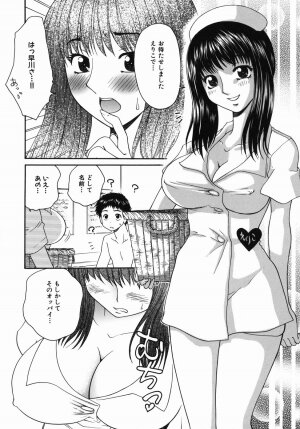 [Yamano Kitsune] Seifuku Gohoushi Girls - Page 8