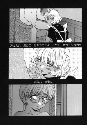 [Yamano Kitsune] Seifuku Gohoushi Girls - Page 59