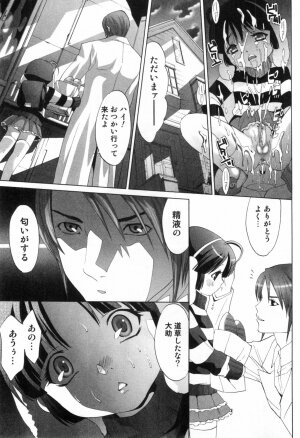 [Mizukami Ranmaru] Midara Na Bokura - Page 52