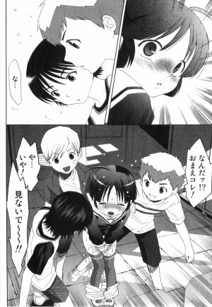 [Mizukami Ranmaru] Midara Na Bokura - Page 67