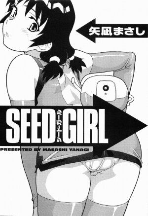 [Masashi Yanagi] Seed Girl - Page 5