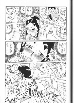 (C53) [Rat Tail (Irie Yamazaki)] IRIE FILE RED (Various) - Page 64