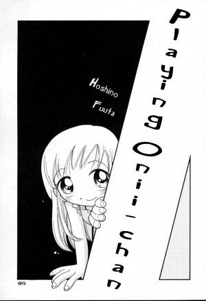 [Hoshino Fuuta] Playing Onii-chan [ENG] - Page 1